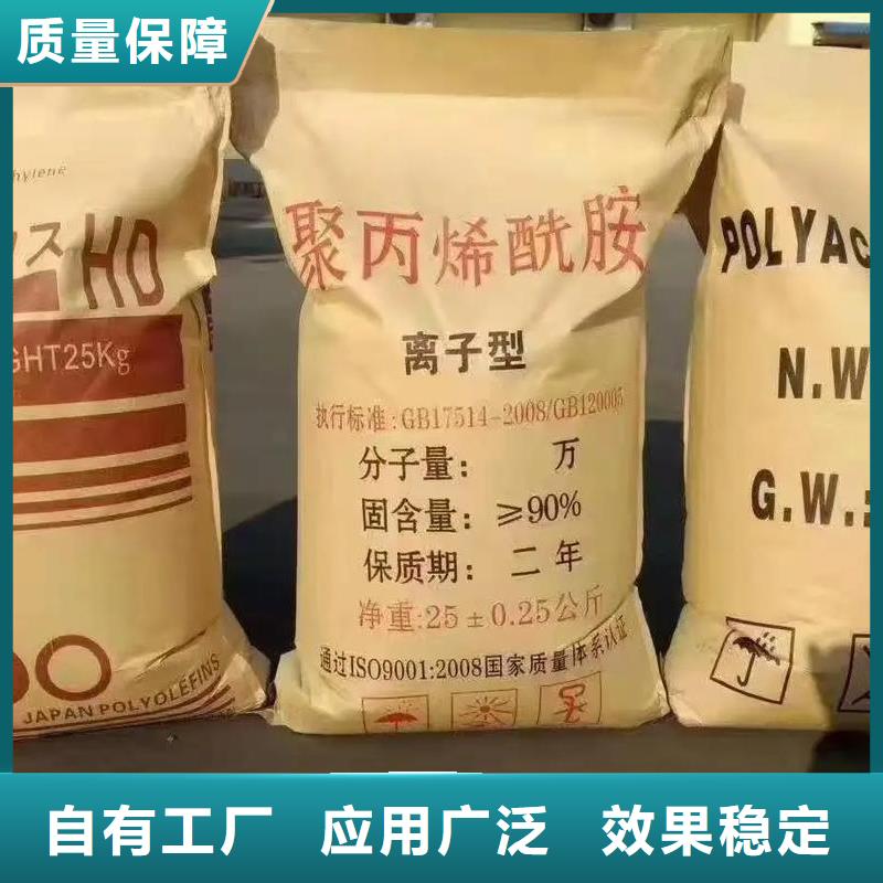PAM陰離子精湛工藝廠家新品