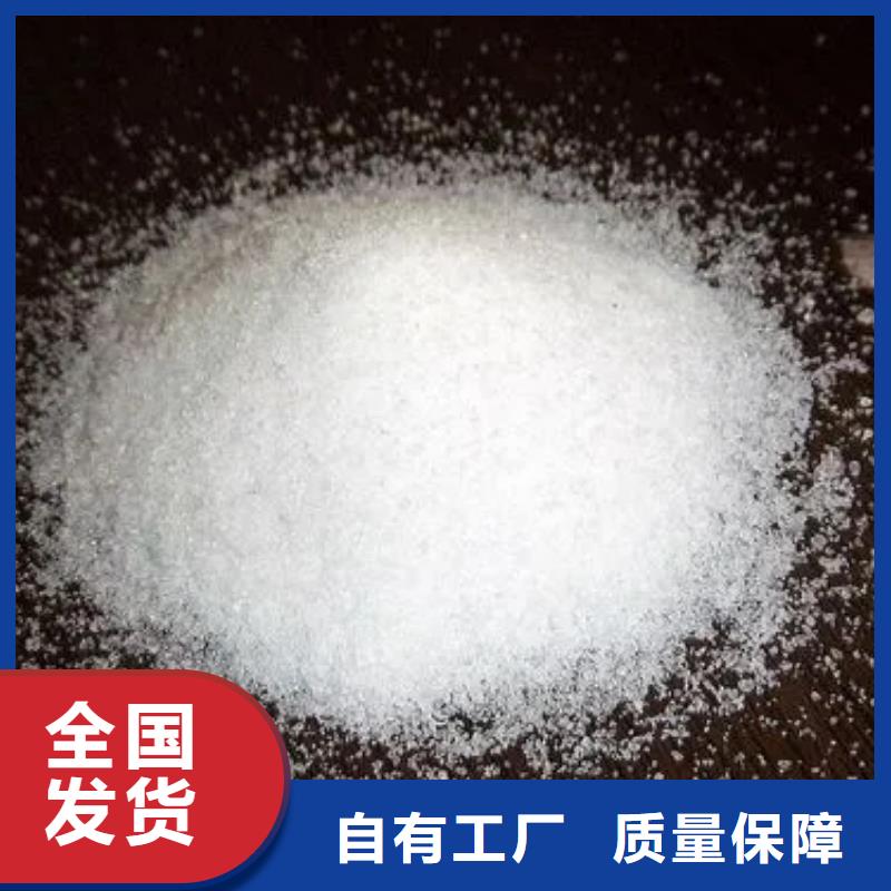 非离子聚丙烯酰胺先进配方讲信誉保质量