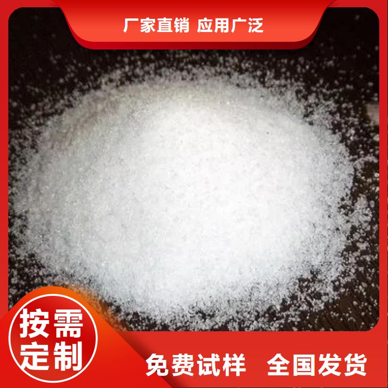 聚丙烯酰胺嚴(yán)格檢測(cè)源頭工廠量大