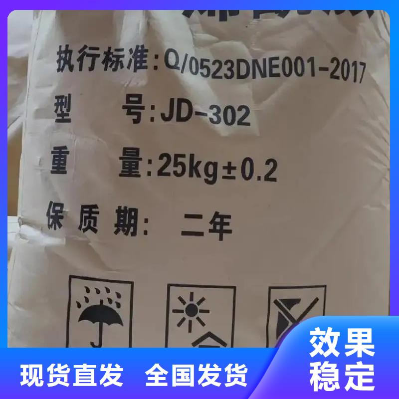 非离子聚丙烯酰胺先进配方讲信誉保质量