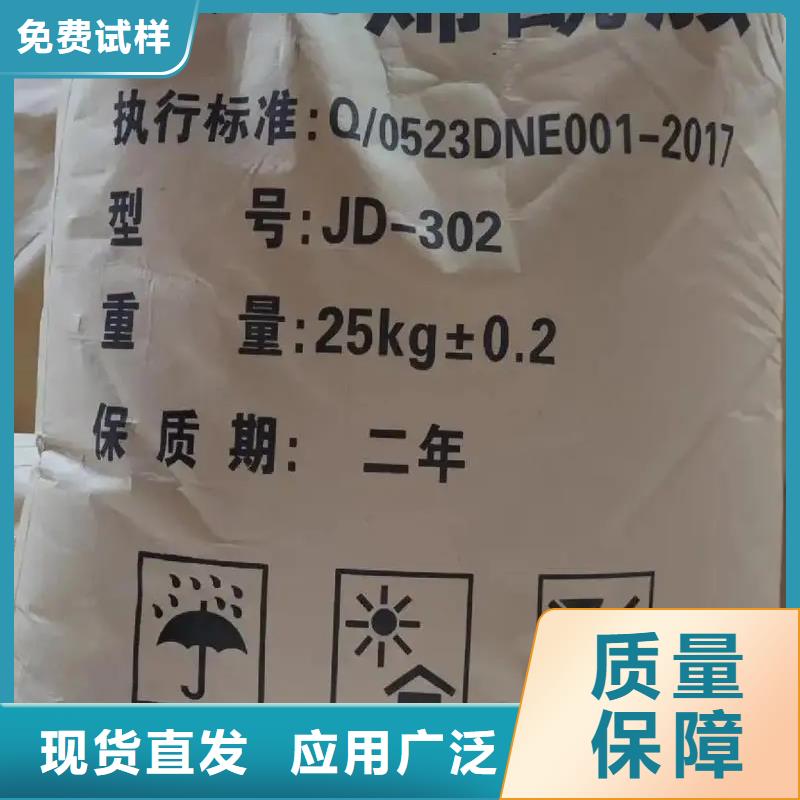 聚丙烯酰胺液體環保
