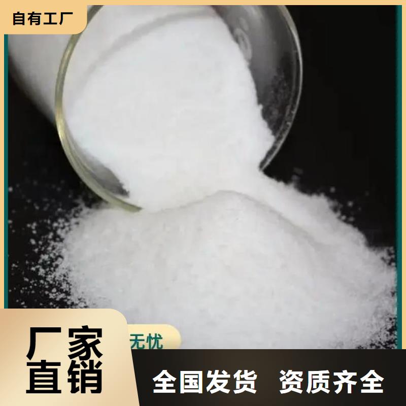 聚丙烯酰胺液體環保