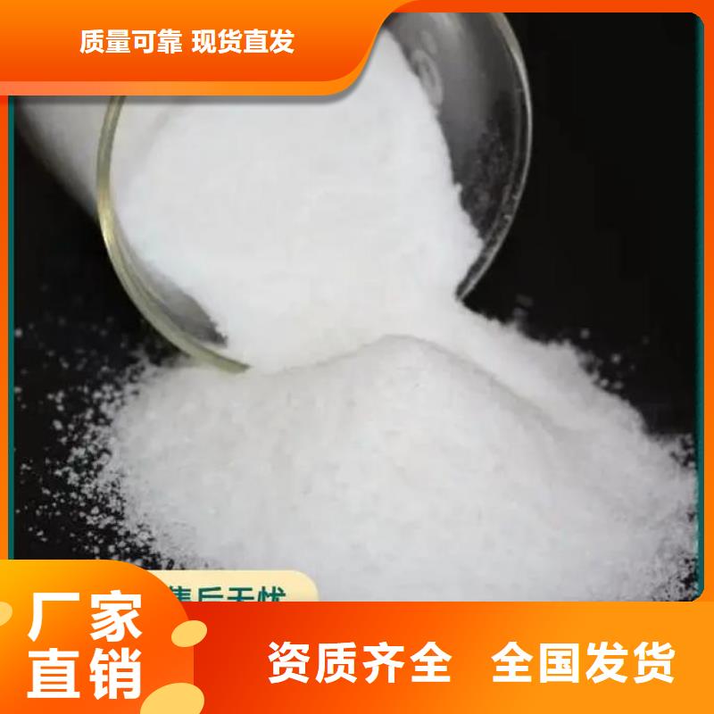 PAM聚丙烯酰胺生产产地批发