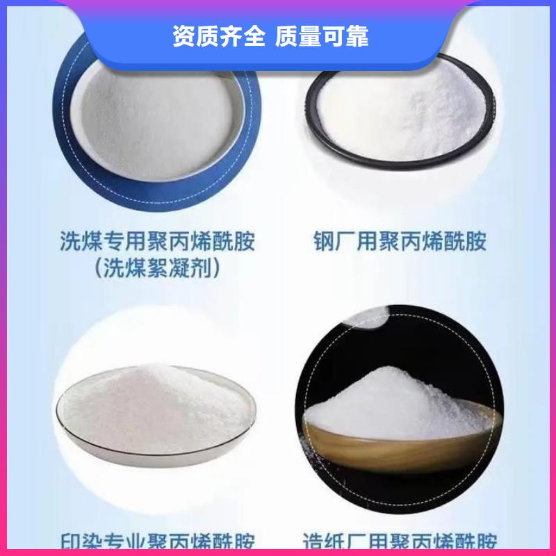 聚丙烯酰胺穩定供應現貨交易