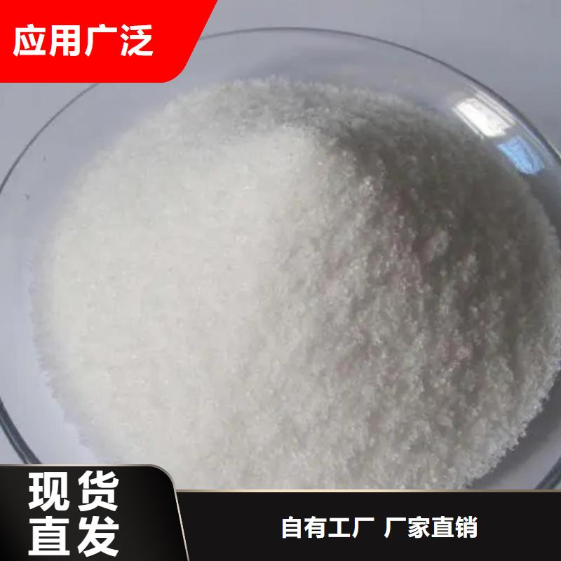 PAM阳离子优质耐用适用场景