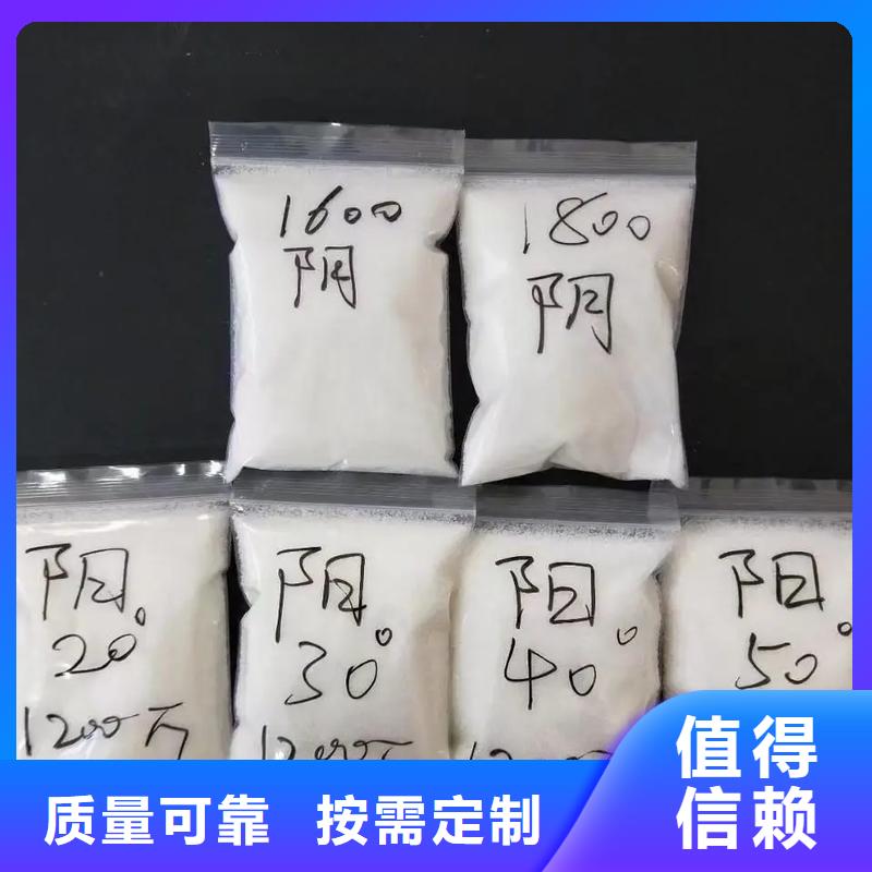 阴离子聚丙烯酰胺环保低碳严选用料