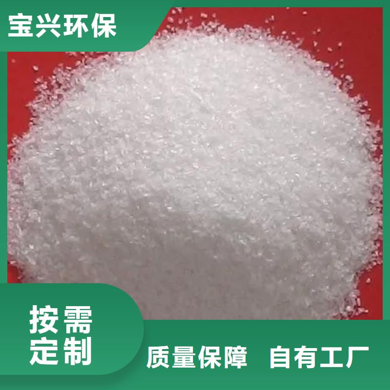 阴离子聚丙烯酰胺可靠品质供您所需