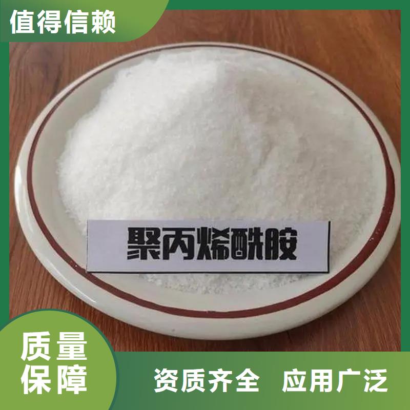 聚丙烯酰胺液体符合标准工厂自营