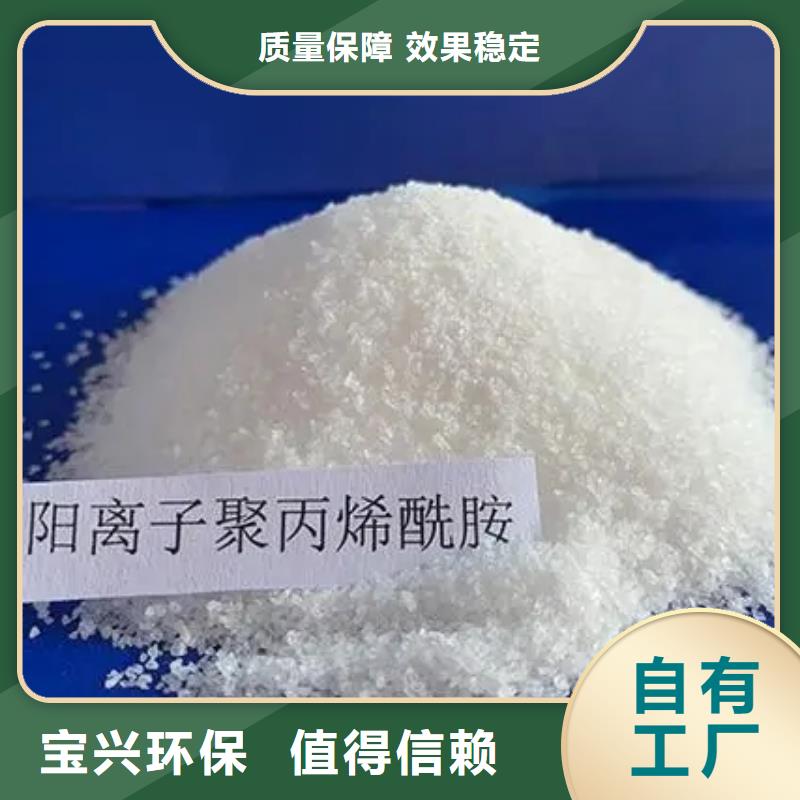 聚丙烯酰胺严格检测源头工厂量大