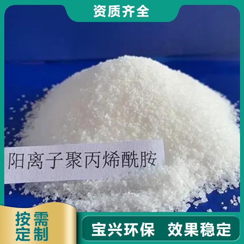 聚丙烯酰胺穩定供應現貨交易