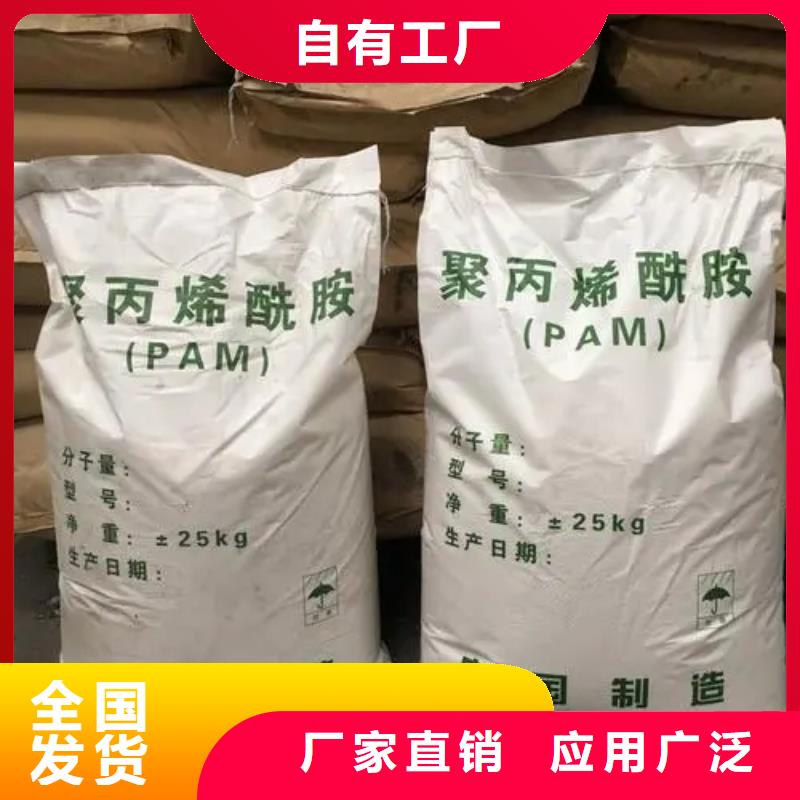 PAM售后无忧使用方法