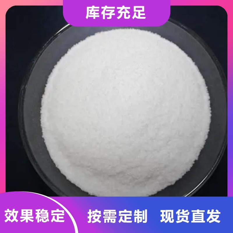 聚丙烯酰胺穩定供應現貨交易