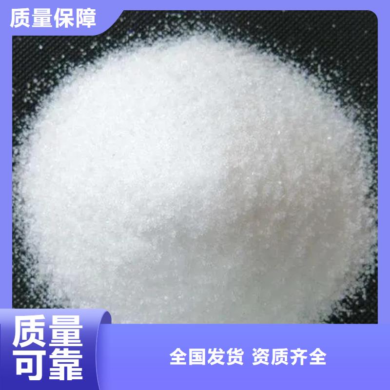 pam絮凝剂生产专业完善售后