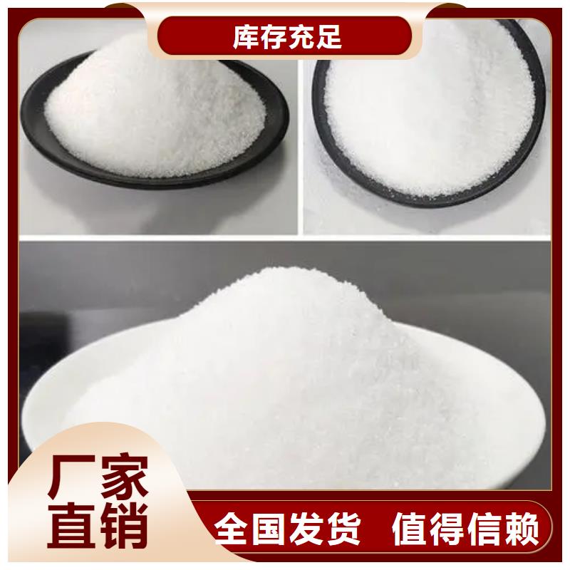 PAM陰離子精湛工藝廠家新品