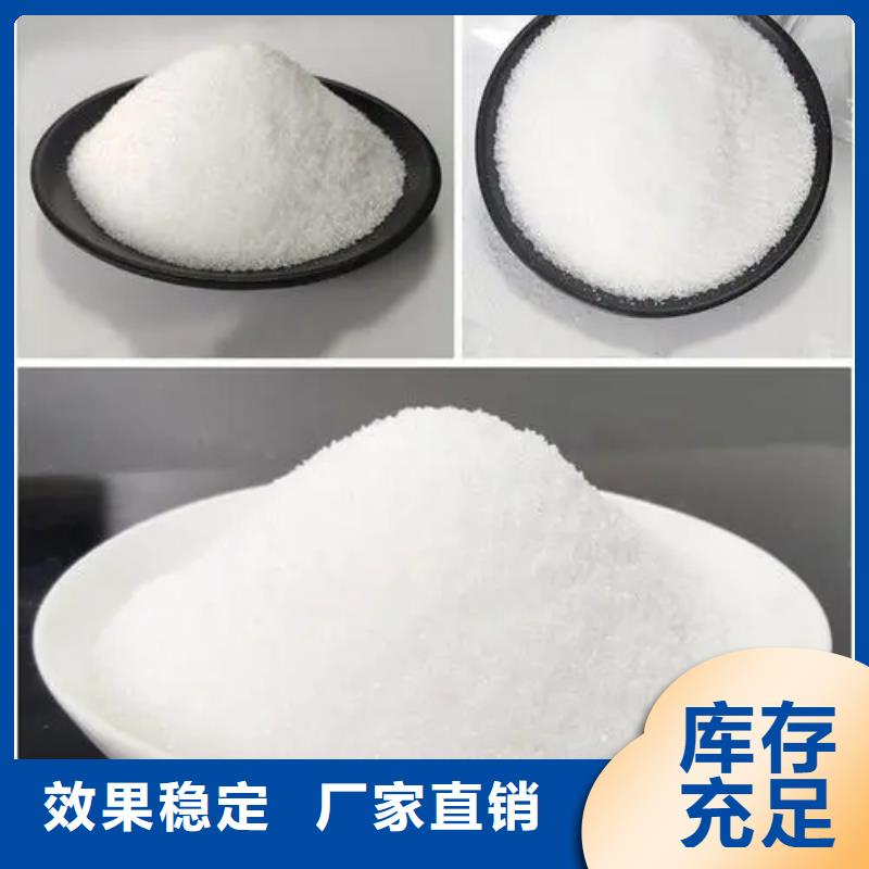 阴离子聚丙烯酰胺严格检测质量安心