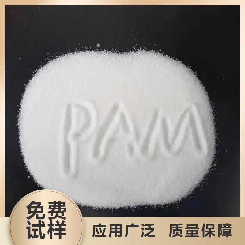 聚丙烯酰胺液體品質如一甄選好物