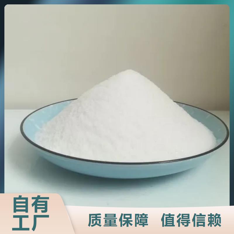 陽離子聚丙烯酰胺優質供應廠家新品
