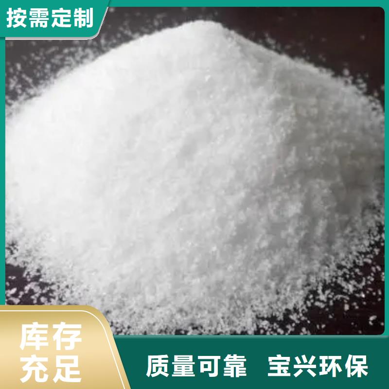 聚丙烯酰胺储存方便优质货源