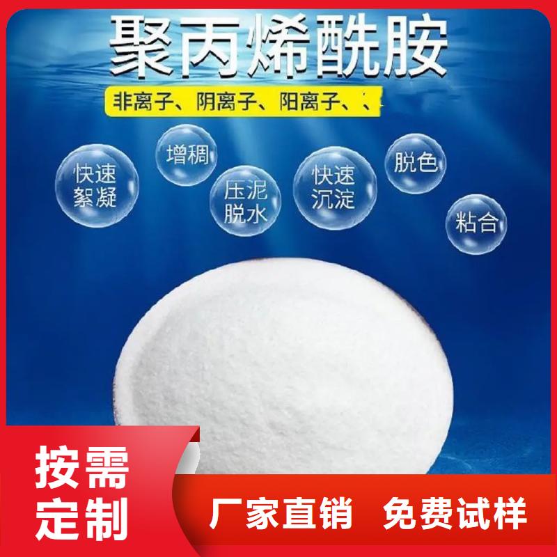 PAM精细加工定做