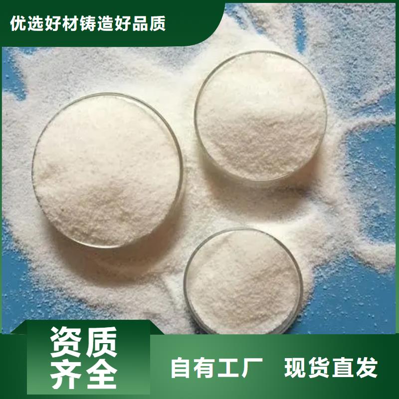 PAM精细加工定做