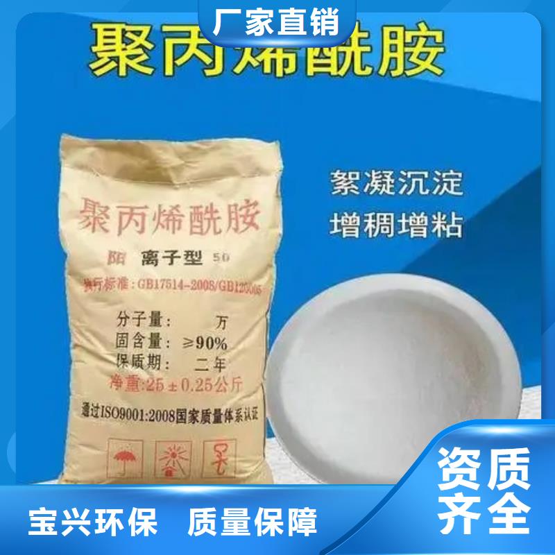 pam絮凝剂技术精湛支持大批量采购