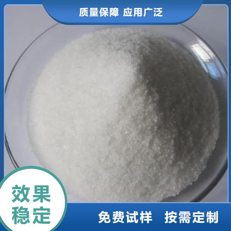 PAM阳离子优质耐用适用场景