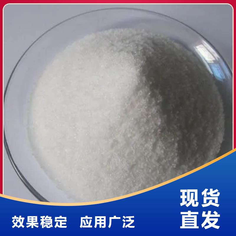 聚丙烯酰胺液體品質如一甄選好物
