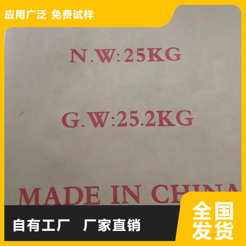 pam絮凝剂技术精湛支持大批量采购