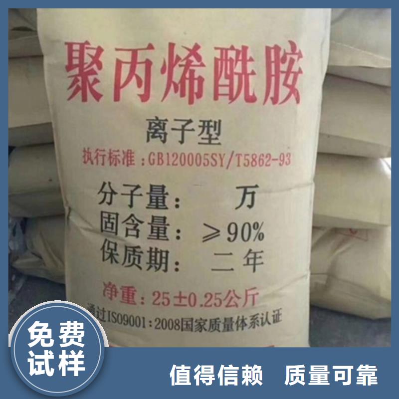 PAM陰離子精細加工追求細節品質