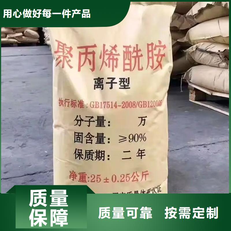 聚丙烯酰胺液體快速溶解