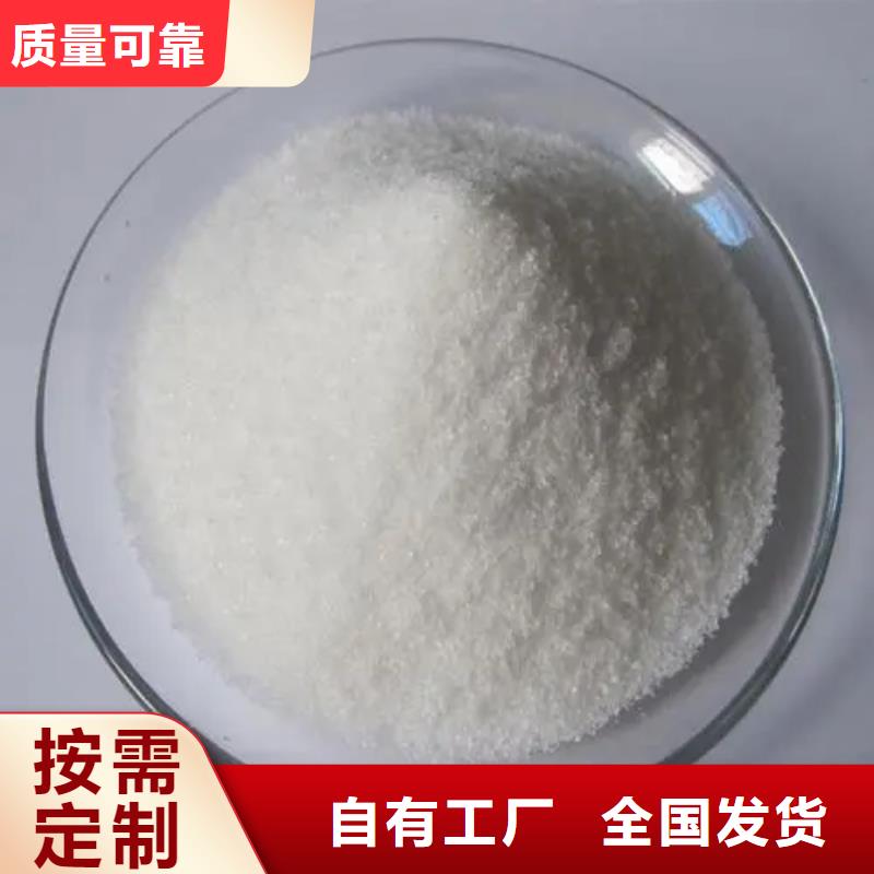 PAM阳离子精准市场