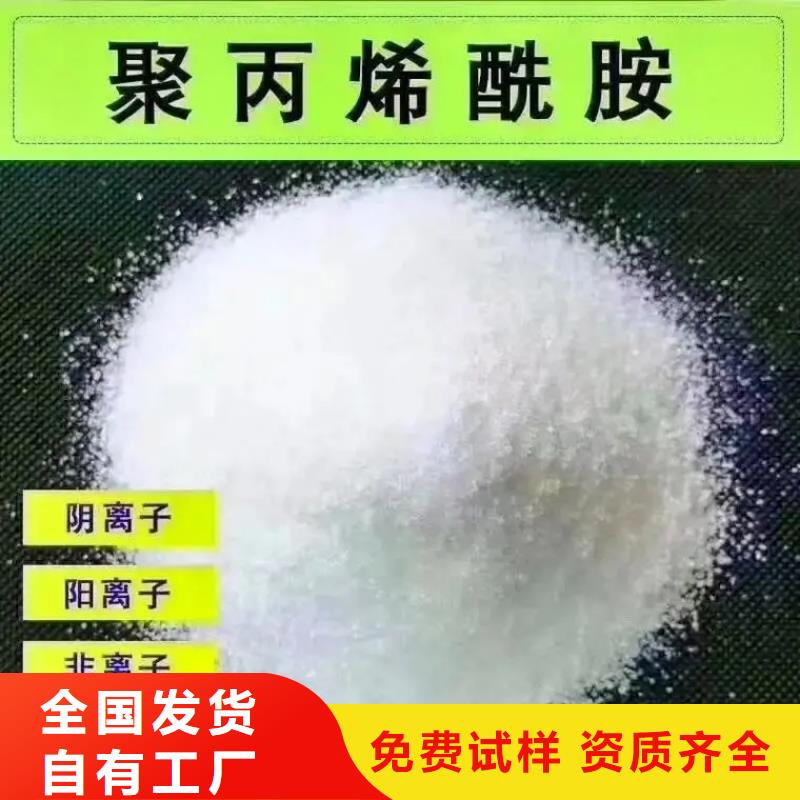 PAM阳离子精准市场