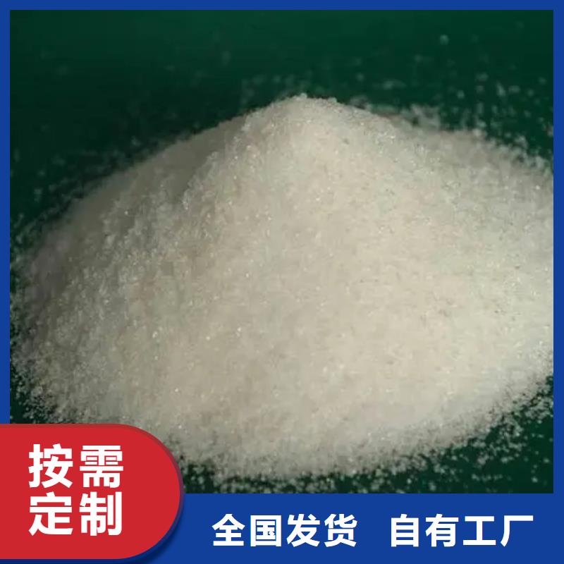 阴离子聚丙烯酰胺环保低碳严选用料