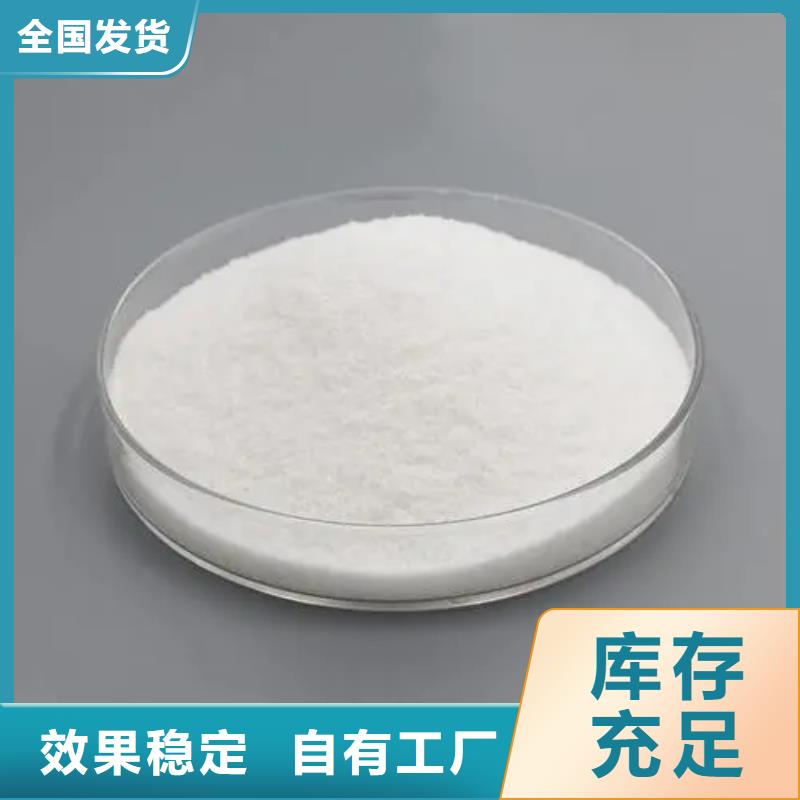 高分子聚丙烯酰胺持久有效厂家工艺先进