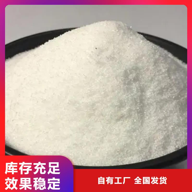 PAM聚丙烯酰胺吸附
