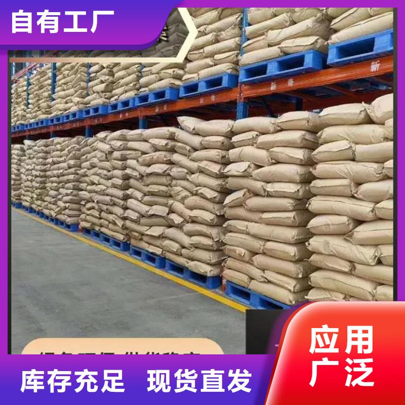 聚丙烯酰胺液體快速溶解
