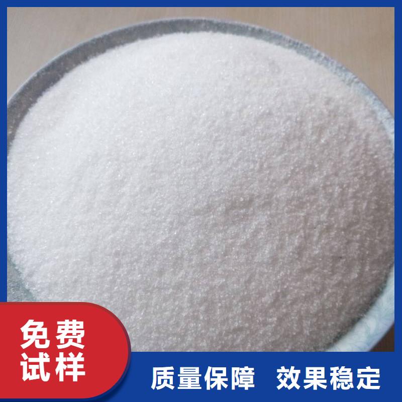阴离子聚丙烯酰胺环保低碳严选用料