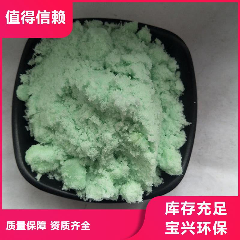 農(nóng)用硫酸亞鐵市場(chǎng)行情儲(chǔ)存方便