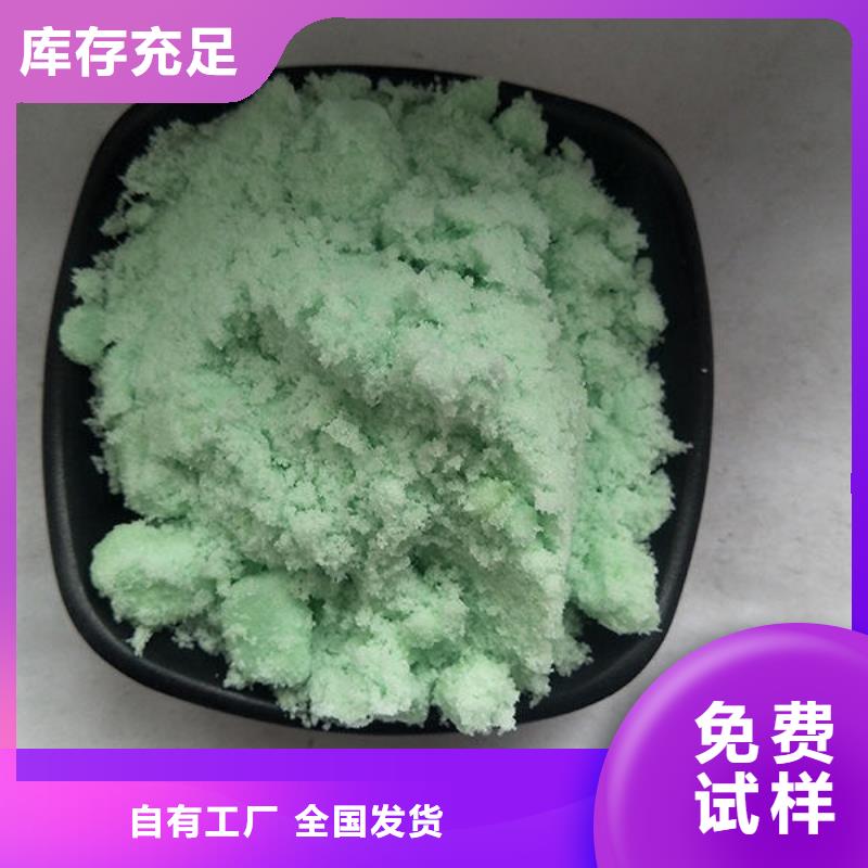 硫酸亚铁专业生产设备专业团队