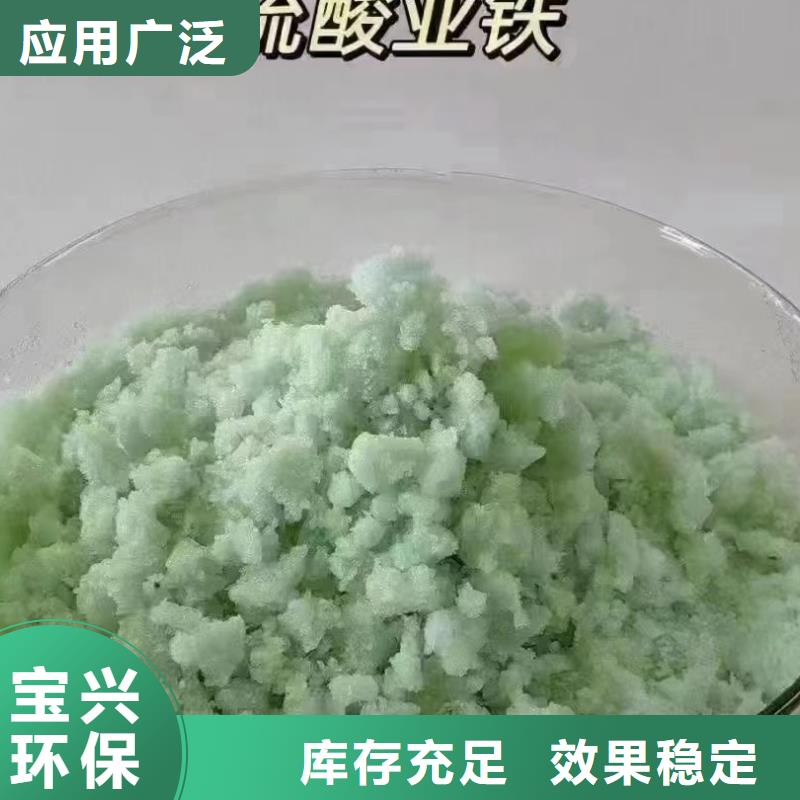 硫酸亚铁专业生产设备专业团队