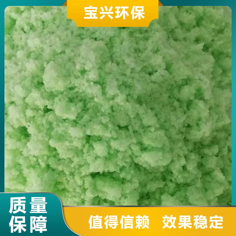 水处理硫酸亚铁好品质用的放心卓越品质