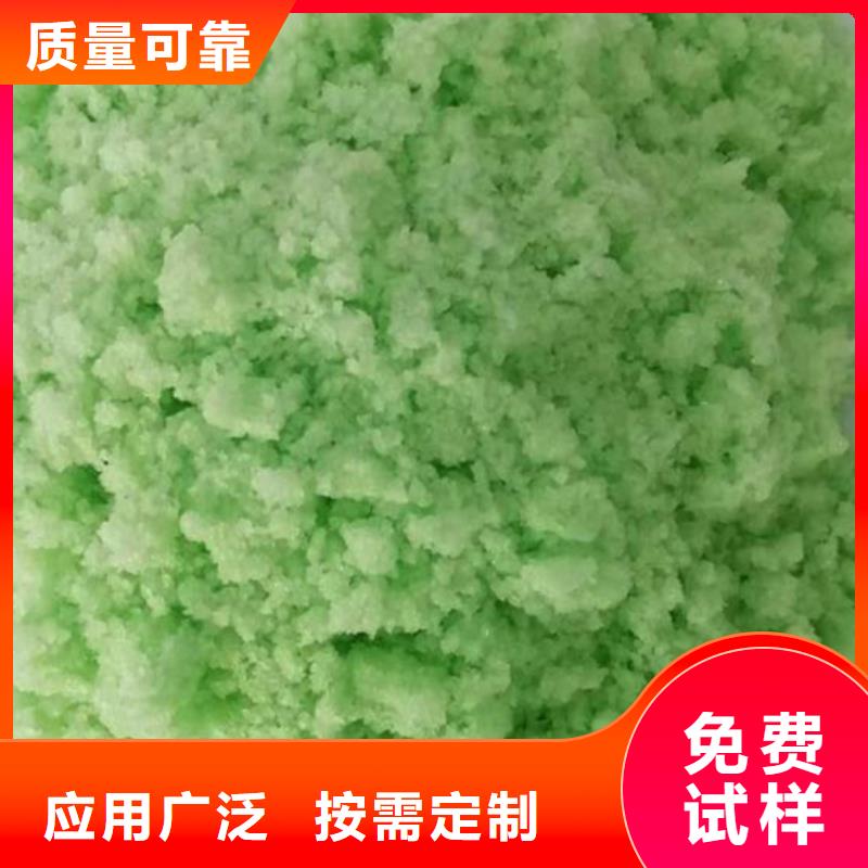 硫酸亚铁专业生产设备专业团队