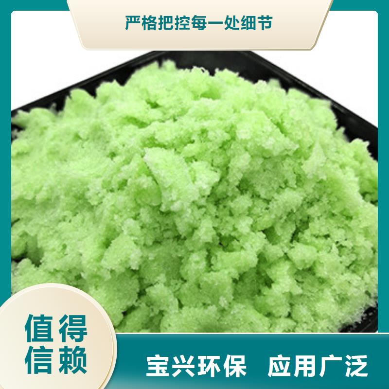 七水硫酸亚铁真诚合作无害环境