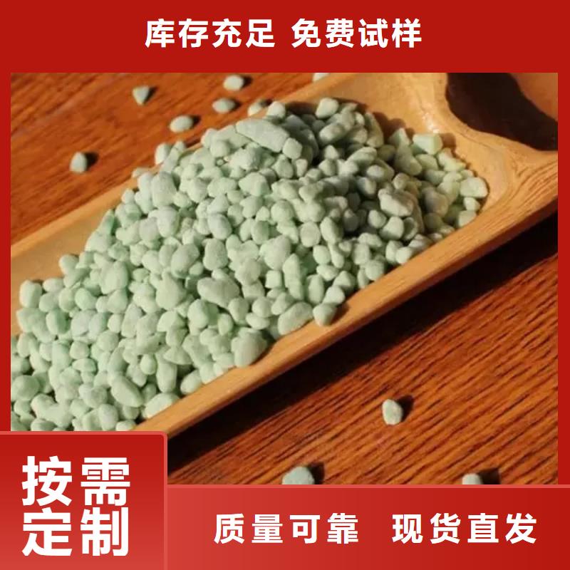 烘干硫酸亞鐵信譽保障