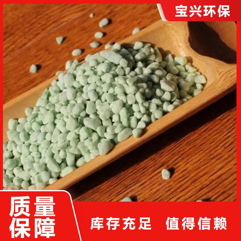 七水硫酸亞鐵真誠合作無害環境