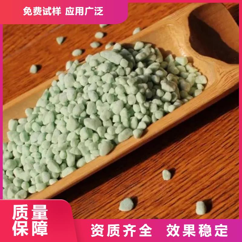 五水硫酸亚铁实体诚信厂家节能