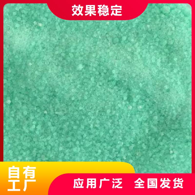 一水硫酸亞鐵批源貨真價實