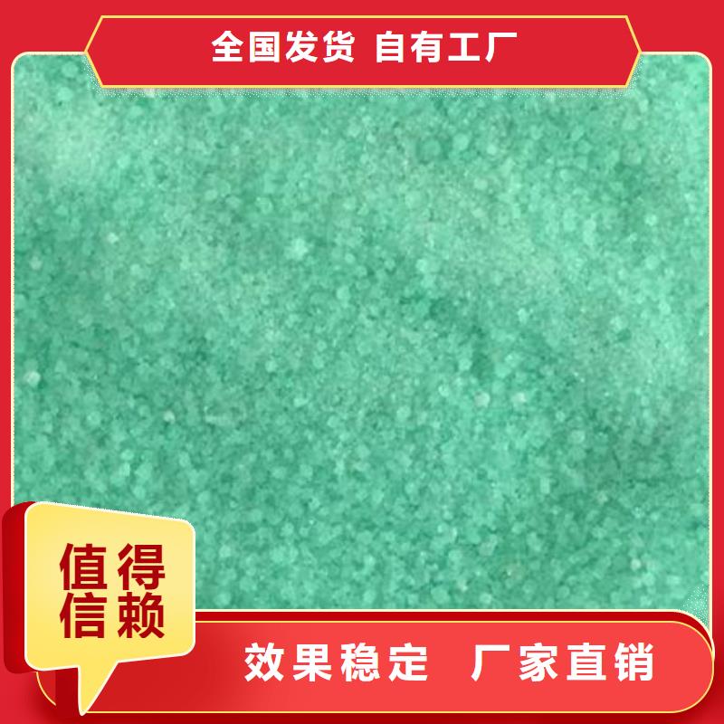 食品级硫酸亚铁无中间商厂家直销防潮性好