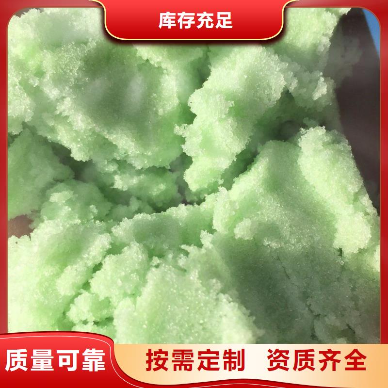 烘干硫酸亞鐵快速配送