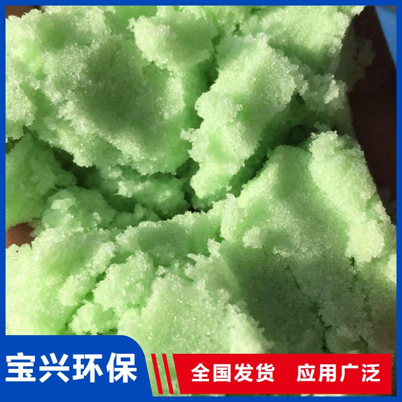 烘干硫酸亞鐵快速配送